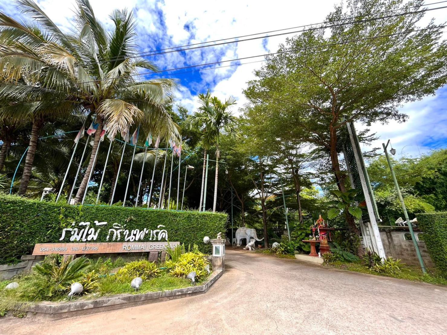 Rommai Greenpark Lampang Exterior foto